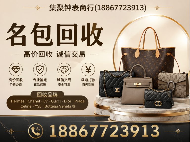 合肥集聚钟表商行展示图